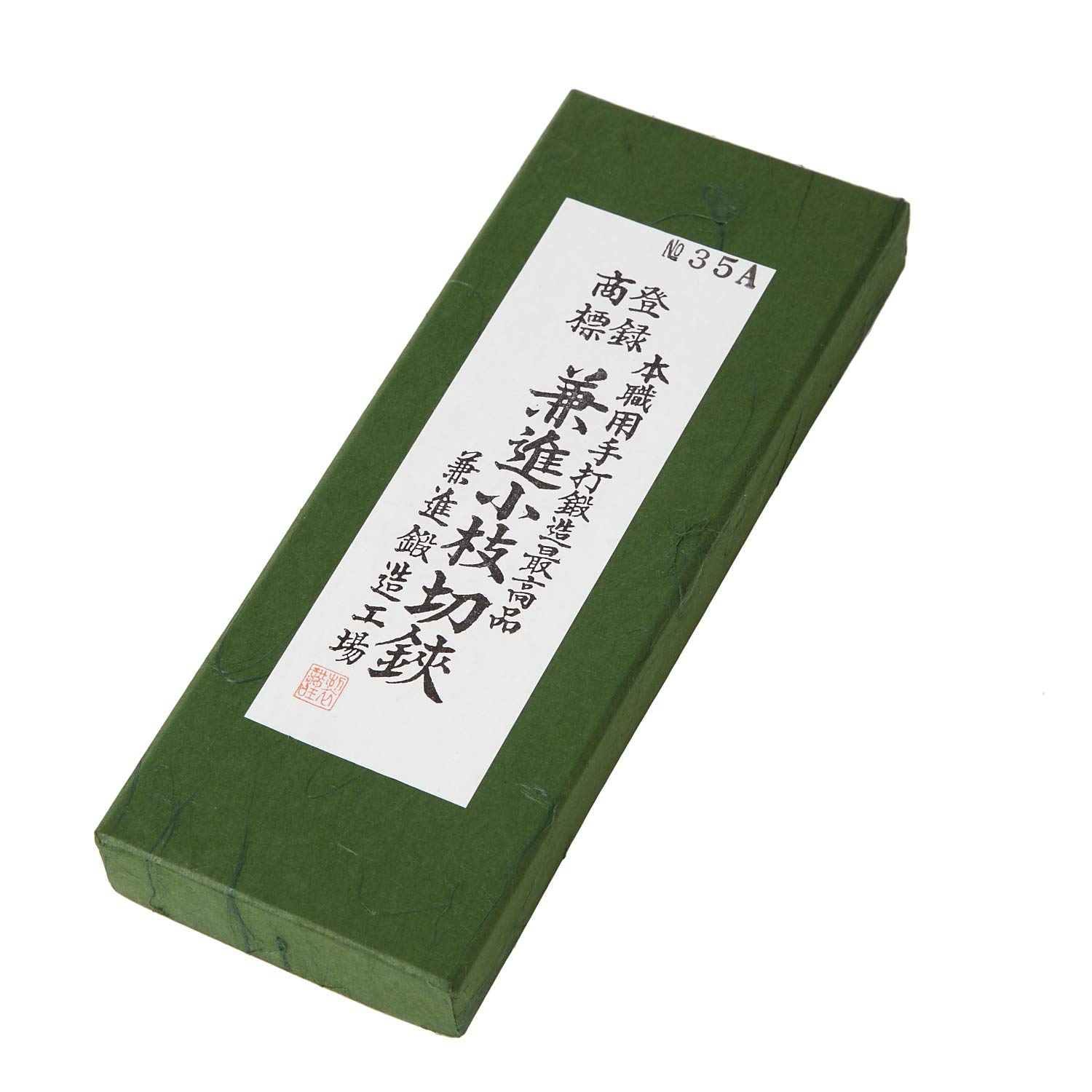 Amazon | 兼進作 盆栽用 さつき鋏 大 全長180mm No.35A | 園芸用はさみ